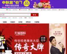 "알리바바 운영 '티몰' 한국관, 입점 수수료만 3000만원"