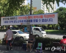 '1억' 웃돈 분양권…이중 계약·양도세 폭탄 '주의보'