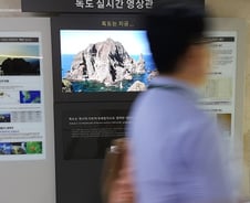 '4대강 적자' 수공, KBS 독도 실시간 영상관 설치비도 부담