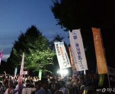 [르포]"미래를 지키기 위해 도쿄 길거리에 나왔다"