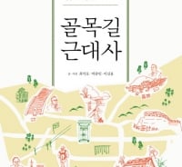 이문세 '광화문 연가'엔 조선의 역사가 있다