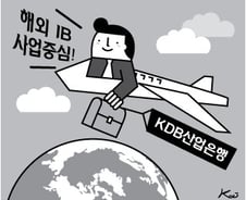 [단독]산업銀, IB사업 국내 접고 해외로 간다  