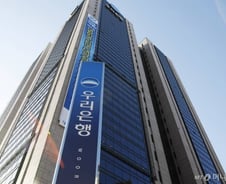 [단독]우리銀, 필리핀 저축은행 인수 대상 확정…진출 급물살