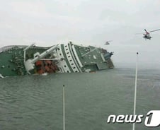 [단독]세월호 소송전 돌입…정부, 소송 TF팀 꾸린다