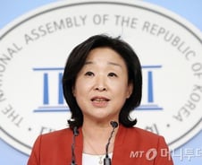 심상정 "HMC투자증권, 취업규칙 변경 폐해 사례"