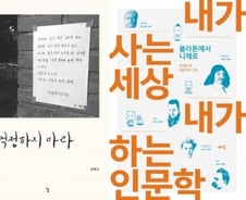 [따끈따끈 이번주 새책] 코리안 쿨 外