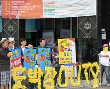 "5800명 방문에 주차 271대"…마사회, 장외발매소 불법주정차 방치