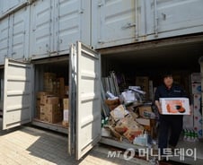 경기도 그린벨트 내 불법행위, 고양-하남-안산 순…단위면적당 최고는 구리