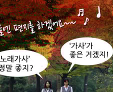 '10월달'에 만나자고? 모르고 쓰는 겹말들