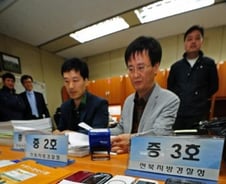 "마약범죄 보상금 수사관들이 독식, 5년간 7억 지급"