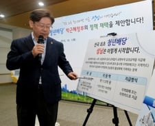 [단독] 지자체 복지제도 신설…복지부 '동의' 없이 불가능
