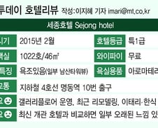 국내 유일 '큐레이터'가 있는 갤러리호텔 