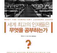 명문대생도 취업 못하는 진짜 이유는?