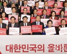 여야, 역사교과서 충돌 갈수록 격화…정국 급랭