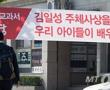 사학자 손사래치는 국정 한국사…'함량미달' 교과서 불가피
