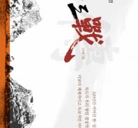 '독도가 한국 영토인 결정적 증거들' 일본 역사에 수두룩하다