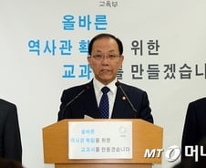 정부, 국정교과서 '속도전'에 국민여론은 '아몰랑'