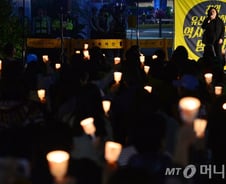 서울대도 22일 한국사 국정 교과서 '집필 거부' 선언