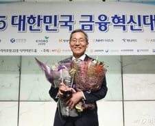 "손해보험·핀테크 등 금융서비스 영토 확장"