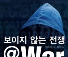 전쟁터 된 '사이버공간'…美-韓 그 대처법 차이