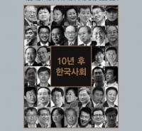 "333조원 공무원연금 감축? 1987조원 더 내야할 판"