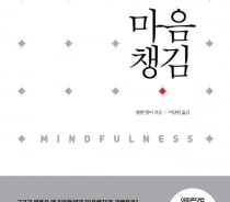 '이것' 바꿨더니 노인들이 젊어졌다?