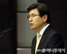 [전문]황교안 국무총리 '역사교과서 국정 전환 확정' 대국민 담화