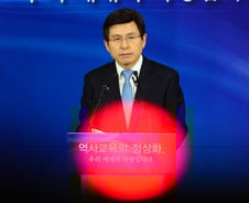 새정치聯 "국정교과서 확정고시, 국민·역사에 대한 선전포고"