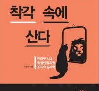 연봉 비밀주의가 성과에 도움이 된다?…직장인의 착각들