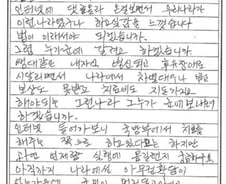 [단독]DMZ 지뢰부상 곽중사 어머니 "육군서 보상 말바꿔"