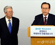 역사교과서 비공개 집필하나…'밀실편찬' 위해 보안각서 쓸 듯