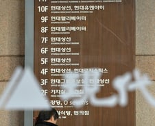 '지금 현대상선에선'…임원들 퇴임, 화주들 동요