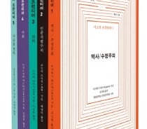 새로운 사고의 가능성을 개척하다…'사고의 프런티어'