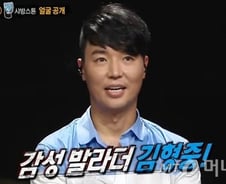 [단독] 가수 김형중, 이선아 SBS 라디오PD와 12월5일 결혼..'10년 열애' 결실 