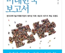 Q·W·E·R·T·Y…우리가 키보드를 두드리는 동안 몰랐던 것들