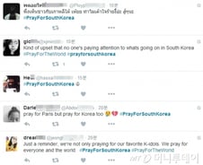 전세계 누리꾼 'PrayForParis'…韓누리꾼 'PrayForSouthKorea'