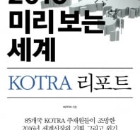 기회는 불가리아의 쓰레기 처리 시장에도 있다