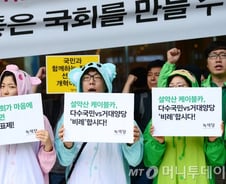 "추첨으로 국회의원 뽑자"…선거의 역설