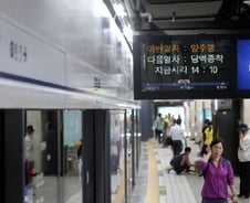 [단독]서울 '지하철 요금' 200원 또 올린다