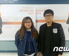 첫 성소수자 총학생회장 "다양성 존중하는 서울대 '확인'"