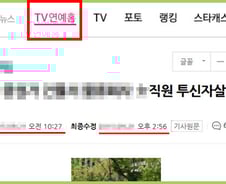 사망 1시간 전에 쓴 '사망 사건' 기사
