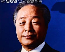 [그래픽]고 김영삼 전 대통령 약력