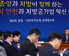 [본회의통과]지방공사, 타법인 채무 위한 자산 매각 금지