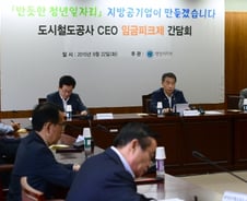 [단독]서울도시철도공사, 1일 새벽 임금피크제 도입 노사합의 