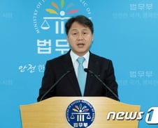 [전문]김주현 법무부 차관 "사법시험 2021년까지 유지"