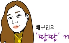 "경매받은 다세대주택, 다가구로 바꿨더니 수익률이…"