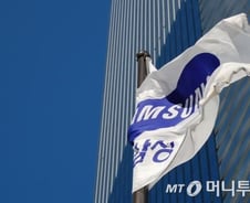 삼성 임원인사, 44명 발탁· 총 294명 승진..전년比 16.7%↓