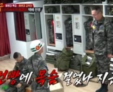 '호구'는 쉬운 사람? 원래는 무서운 건데…