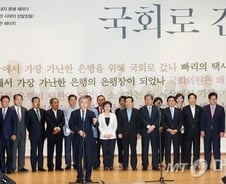 [본회의통과]국회로 간 '장발장' 성공…'벌금형 집행유예' 도입