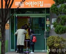 국·공립 어린이집 늘린다…육아휴학제도 '도입'